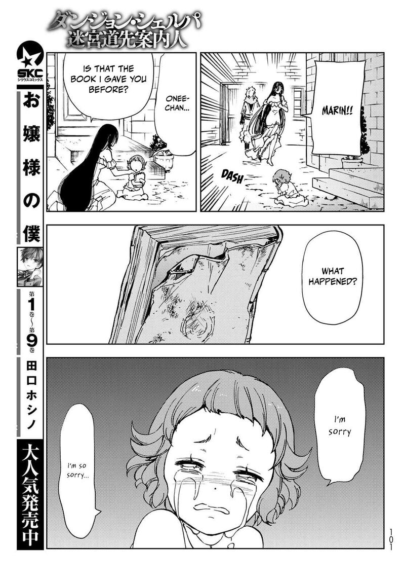 Dungeon Sherpa Meikyuu Michisaki Annainin 20 29