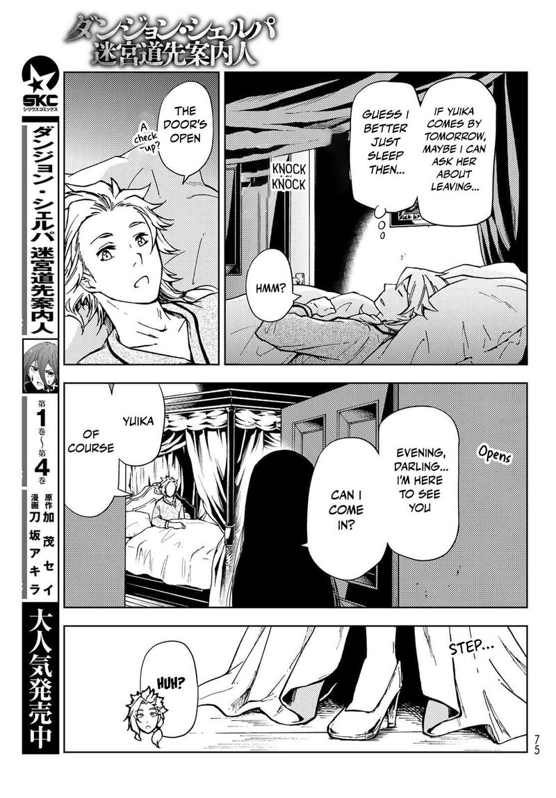 Dungeon Sherpa Meikyuu Michisaki Annainin 20 3
