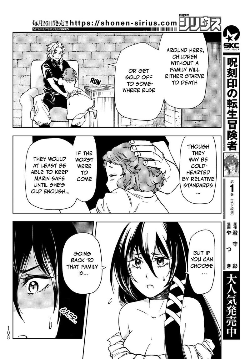 Dungeon Sherpa Meikyuu Michisaki Annainin 20 36