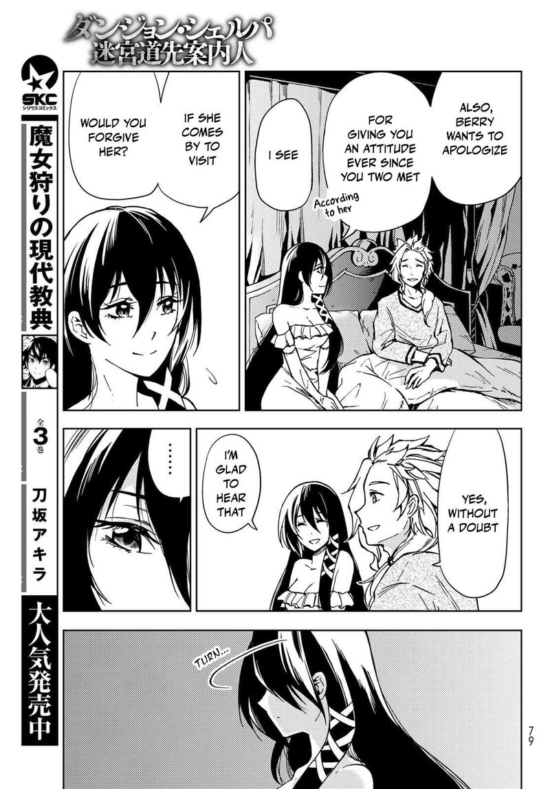 Dungeon Sherpa Meikyuu Michisaki Annainin 20 7