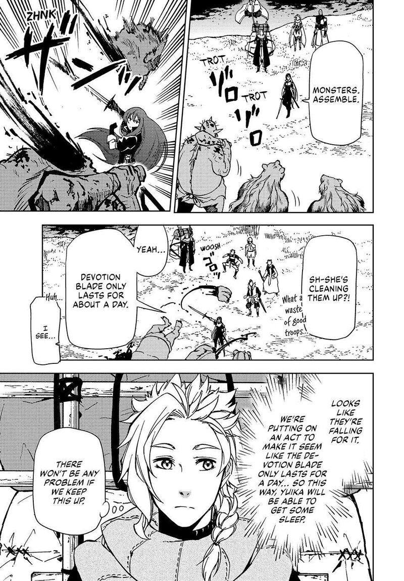 Dungeon Sherpa Meikyuu Michisaki Annainin 22 33