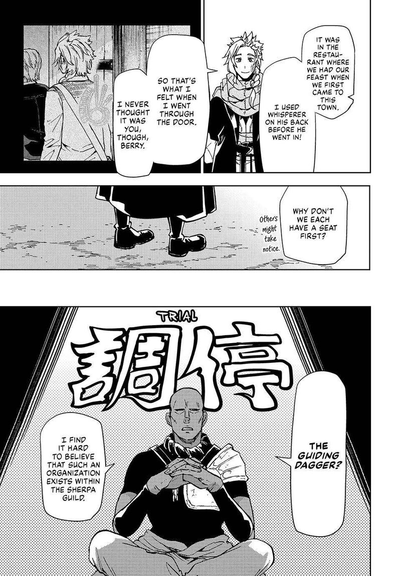Dungeon Sherpa Meikyuu Michisaki Annainin 23 24