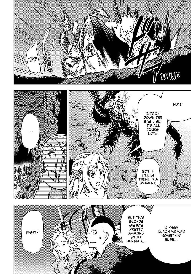 Dungeon Sherpa Meikyuu Michisaki Annainin 24 18
