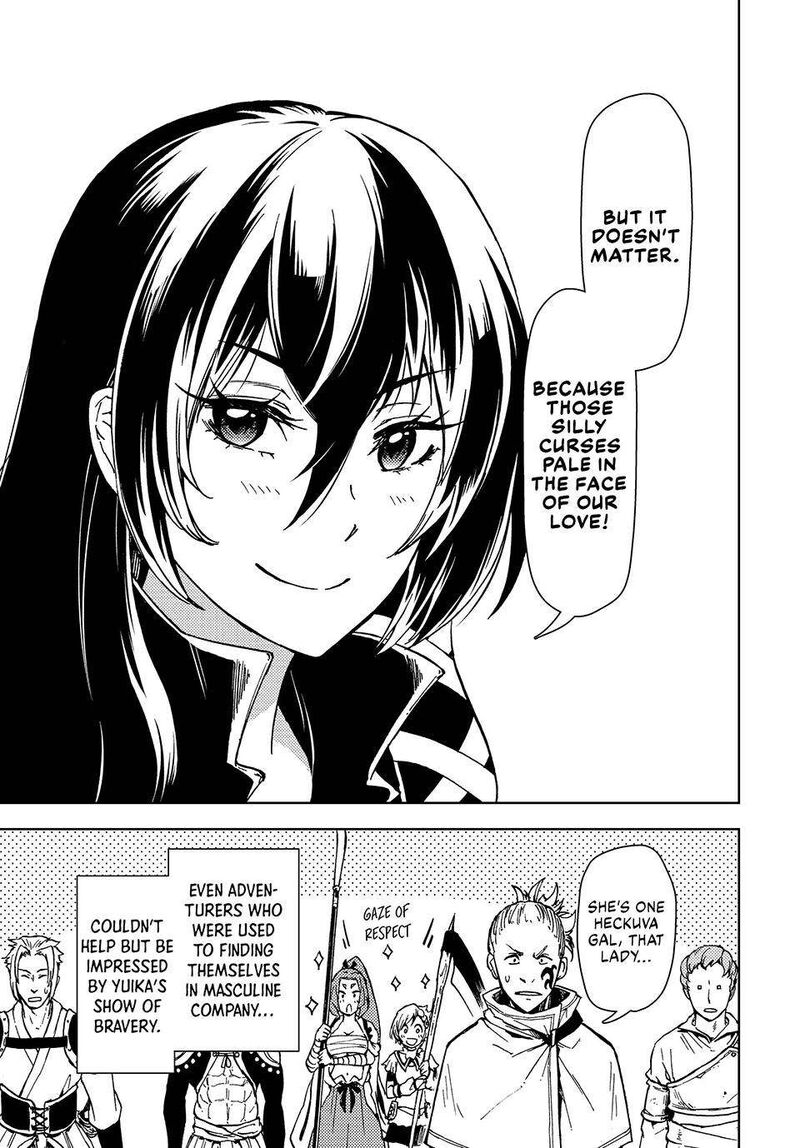 Dungeon Sherpa Meikyuu Michisaki Annainin 24 25