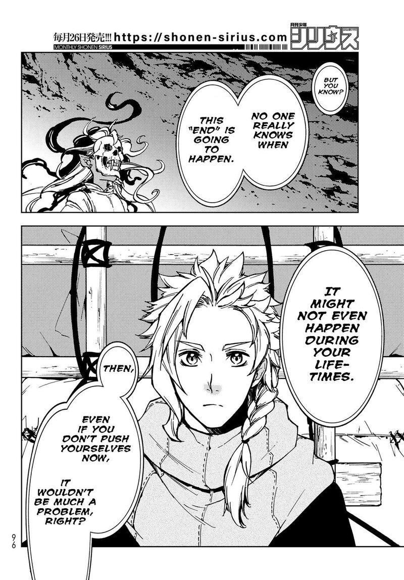 Dungeon Sherpa Meikyuu Michisaki Annainin 25 15