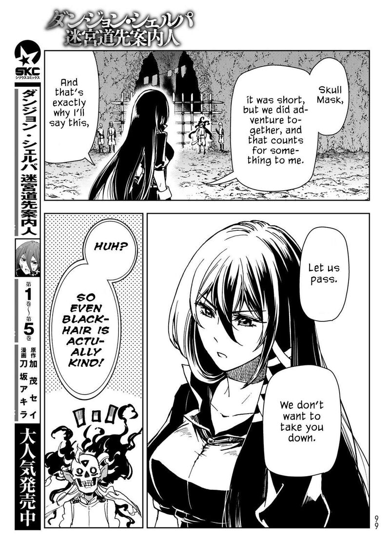 Dungeon Sherpa Meikyuu Michisaki Annainin 25 18