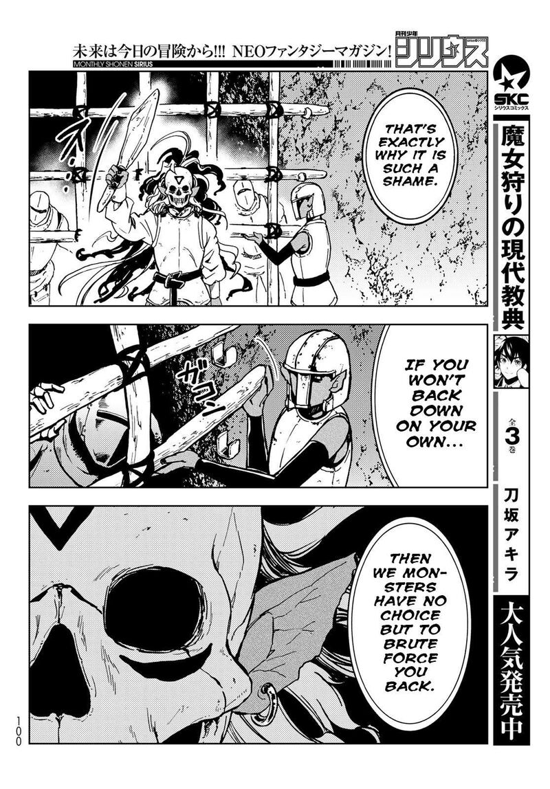 Dungeon Sherpa Meikyuu Michisaki Annainin 25 19
