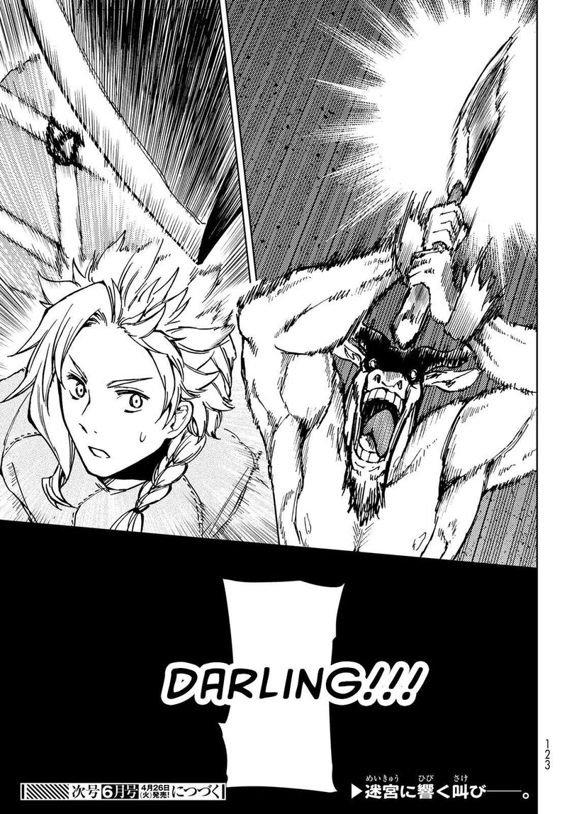 Dungeon Sherpa Meikyuu Michisaki Annainin 25 42