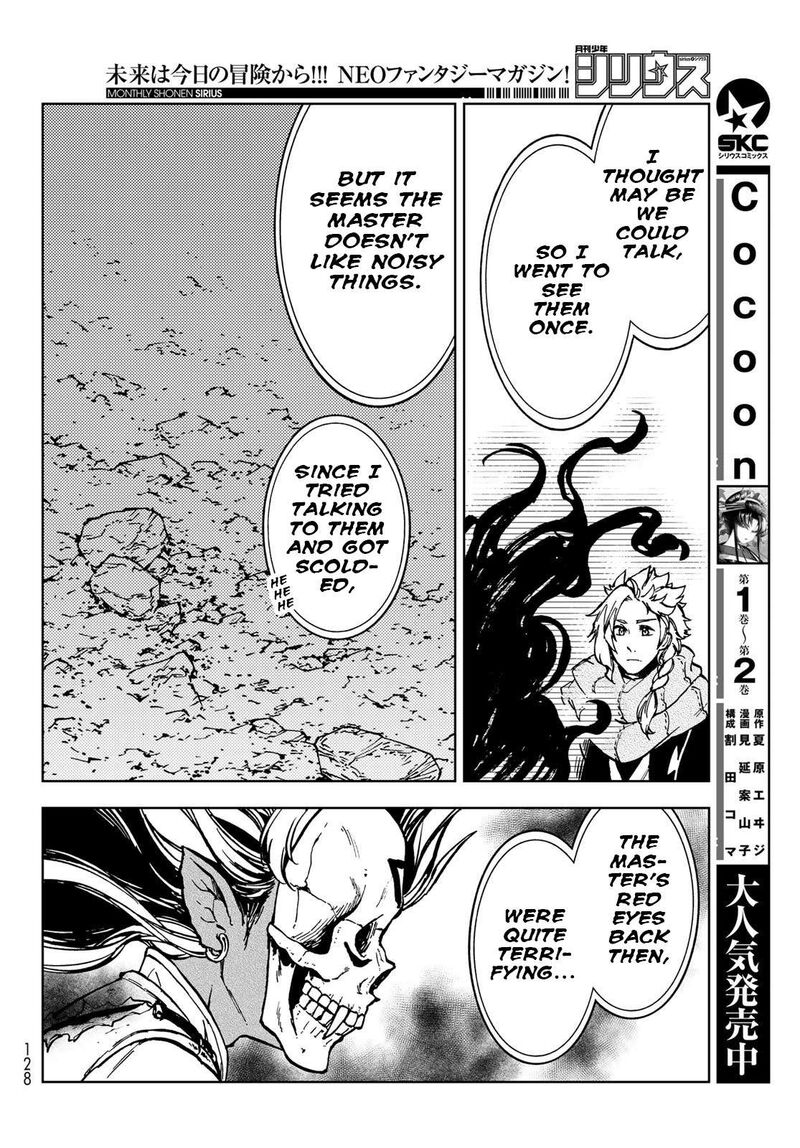 Dungeon Sherpa Meikyuu Michisaki Annainin 26 17