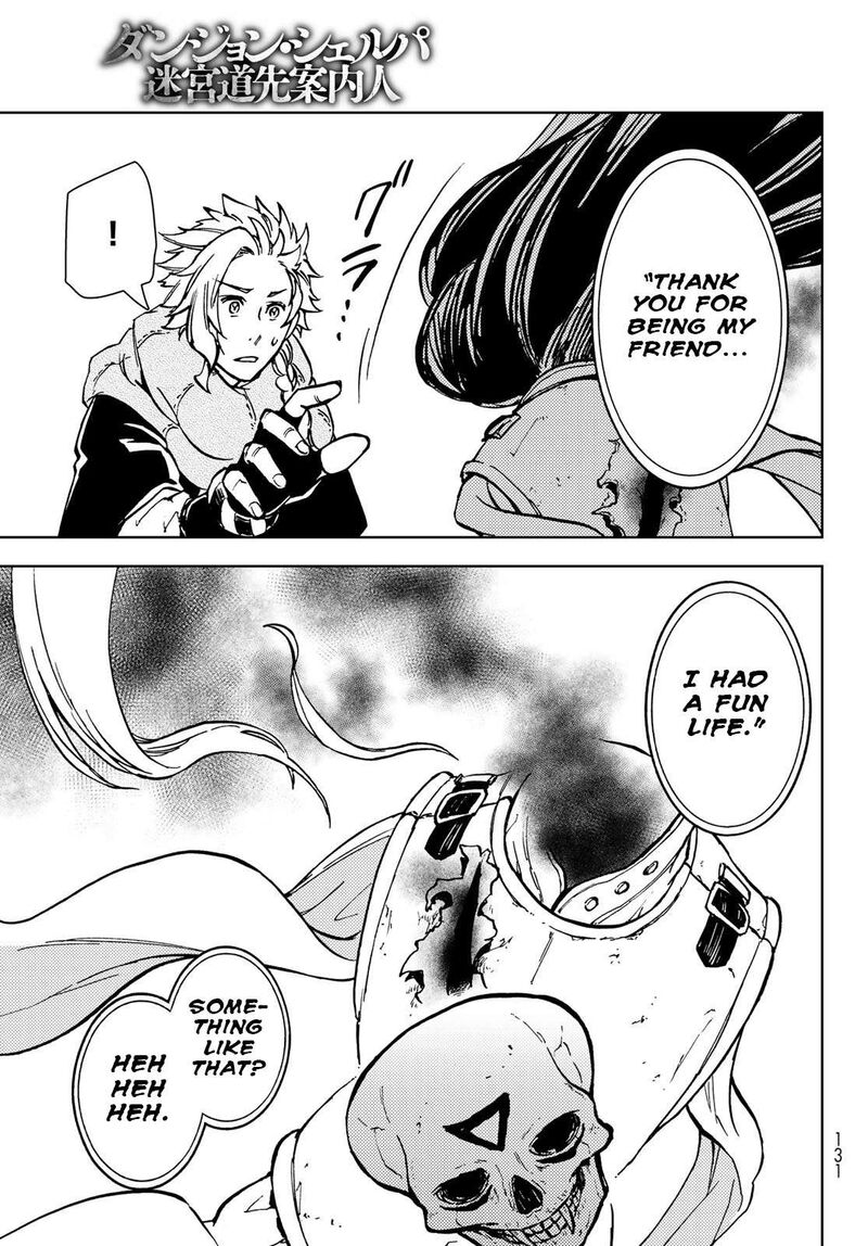Dungeon Sherpa Meikyuu Michisaki Annainin 26 20