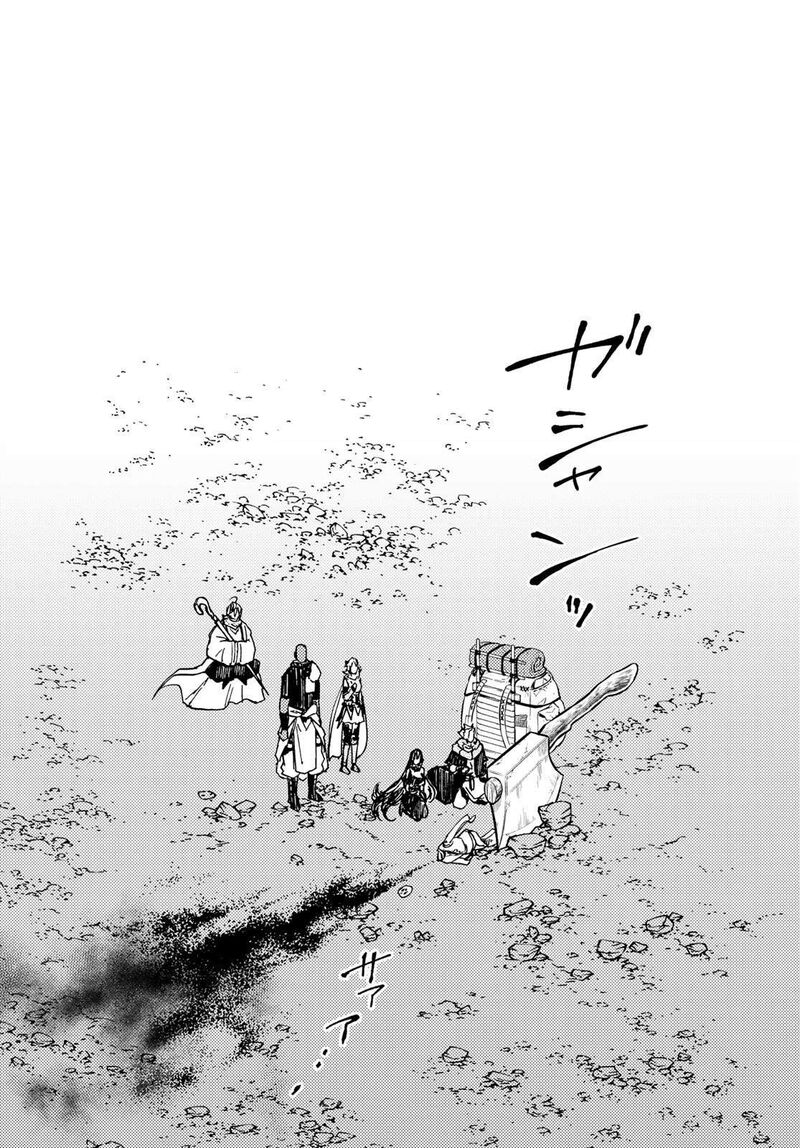 Dungeon Sherpa Meikyuu Michisaki Annainin 26 21