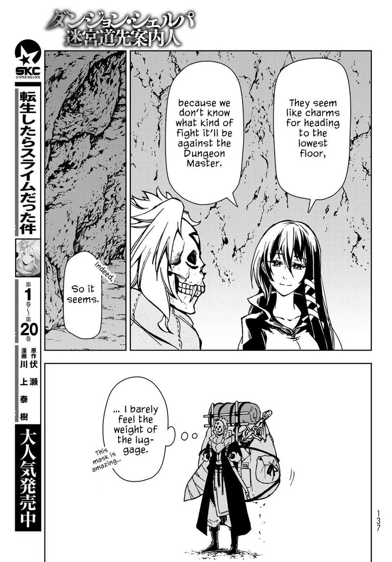 Dungeon Sherpa Meikyuu Michisaki Annainin 26 26