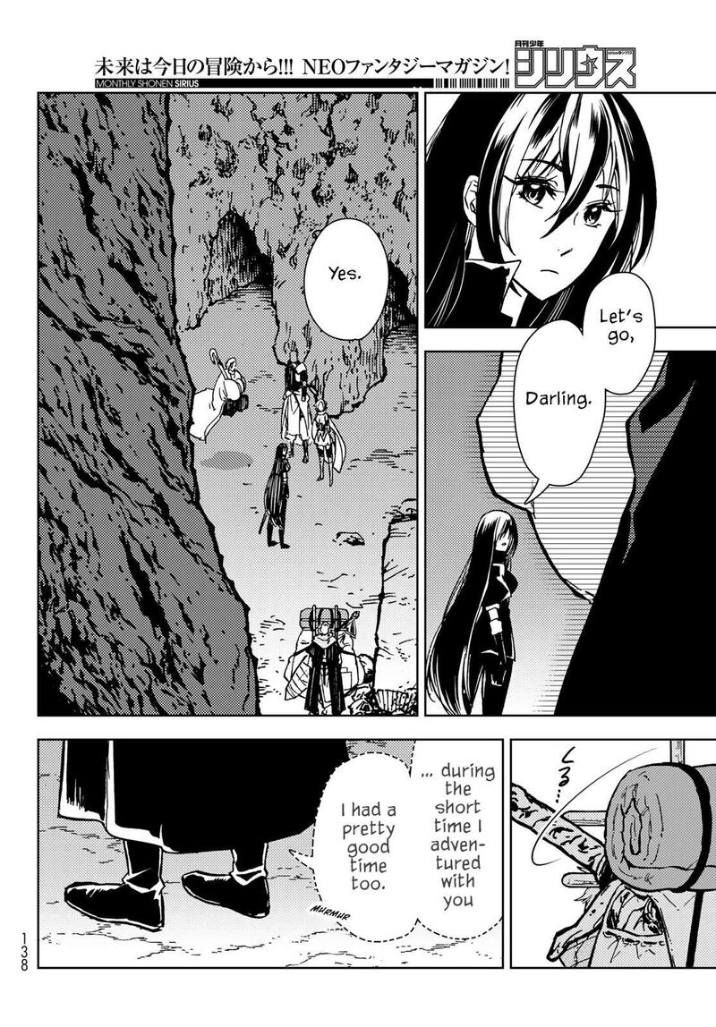 Dungeon Sherpa Meikyuu Michisaki Annainin 26 27