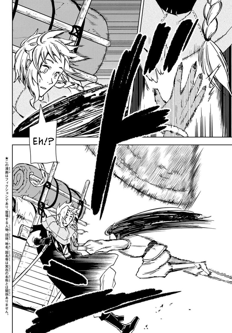 Dungeon Sherpa Meikyuu Michisaki Annainin 26 3