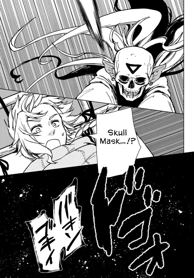Dungeon Sherpa Meikyuu Michisaki Annainin 26 4