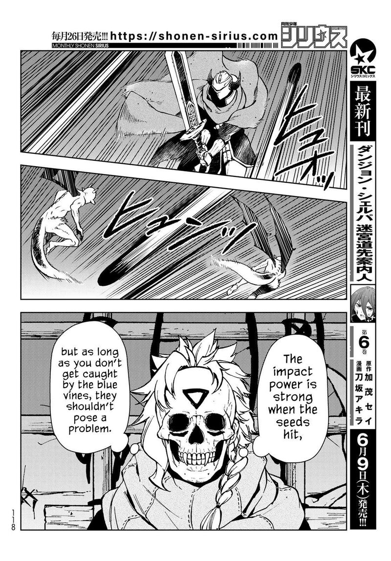 Dungeon Sherpa Meikyuu Michisaki Annainin 27 19