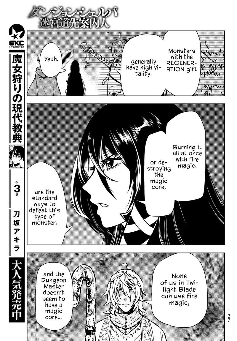 Dungeon Sherpa Meikyuu Michisaki Annainin 27 28