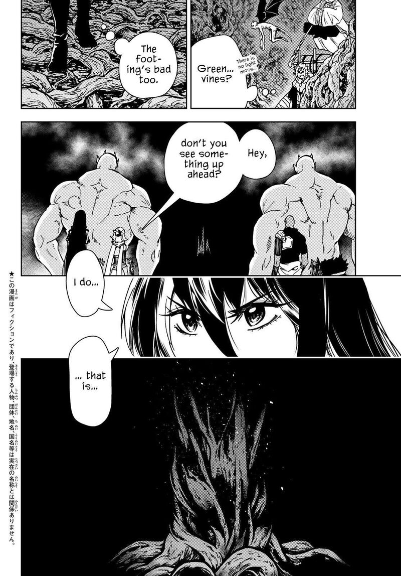 Dungeon Sherpa Meikyuu Michisaki Annainin 27 3
