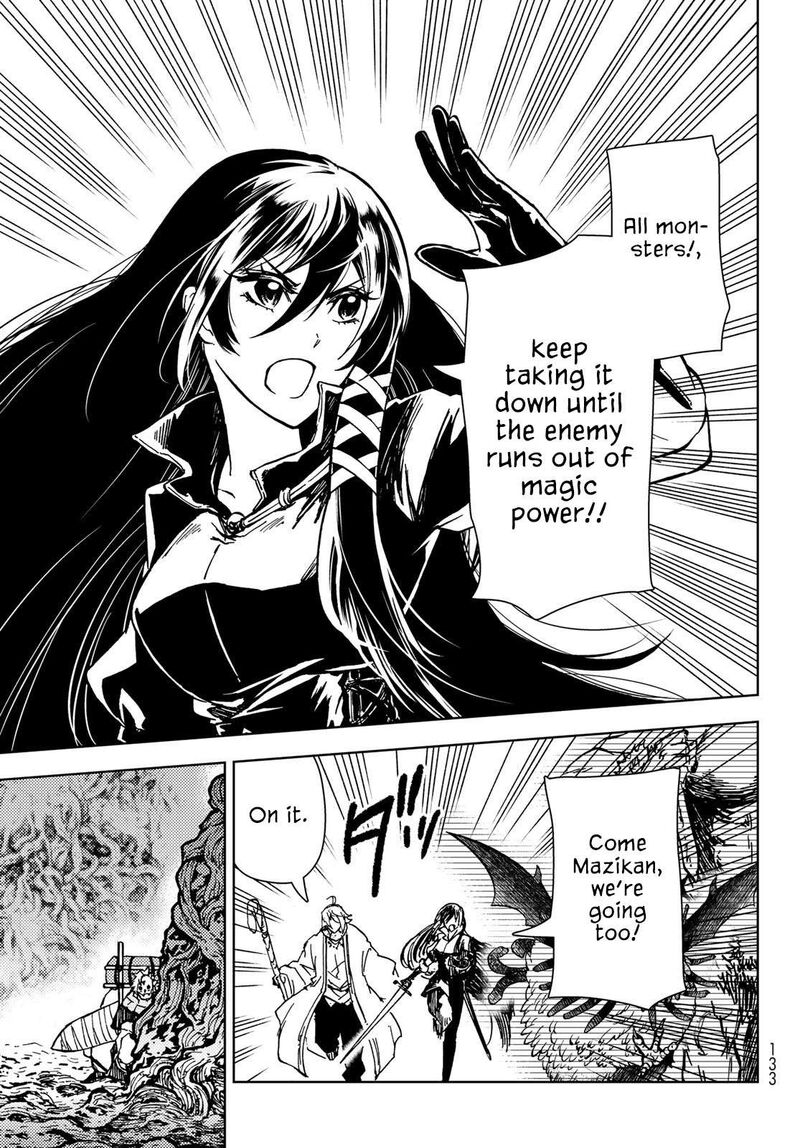 Dungeon Sherpa Meikyuu Michisaki Annainin 27 34