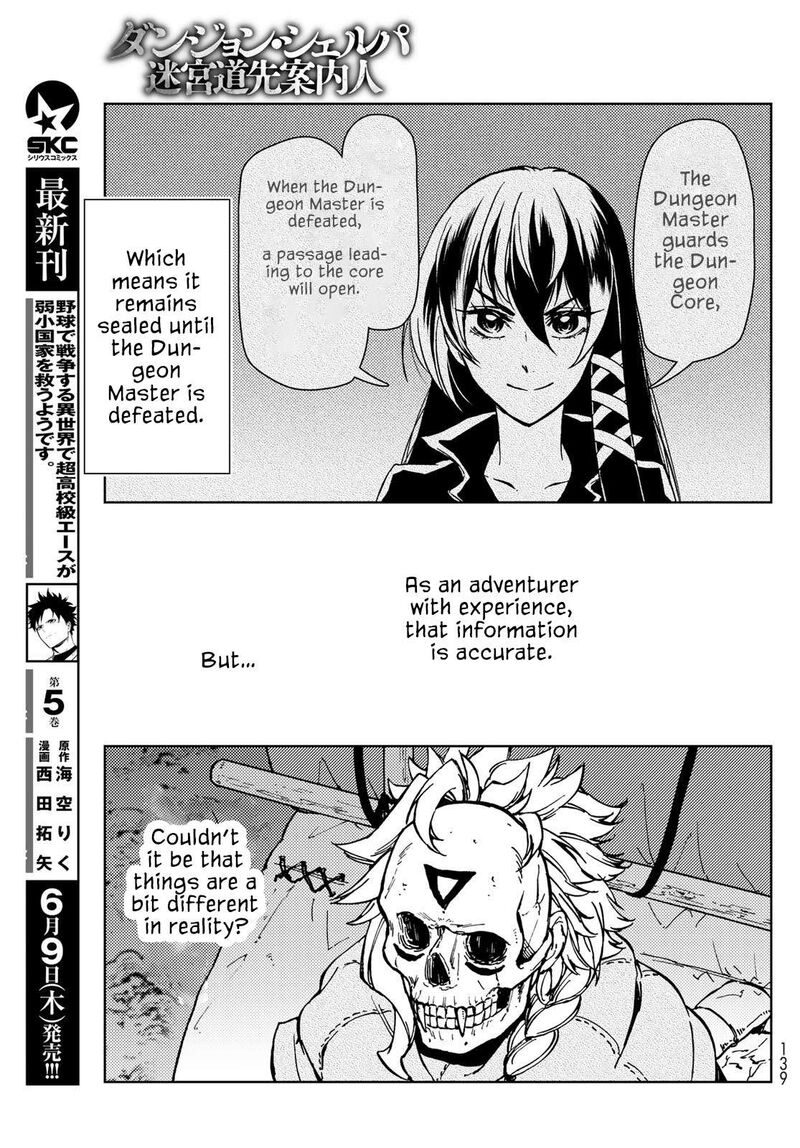 Dungeon Sherpa Meikyuu Michisaki Annainin 27 40