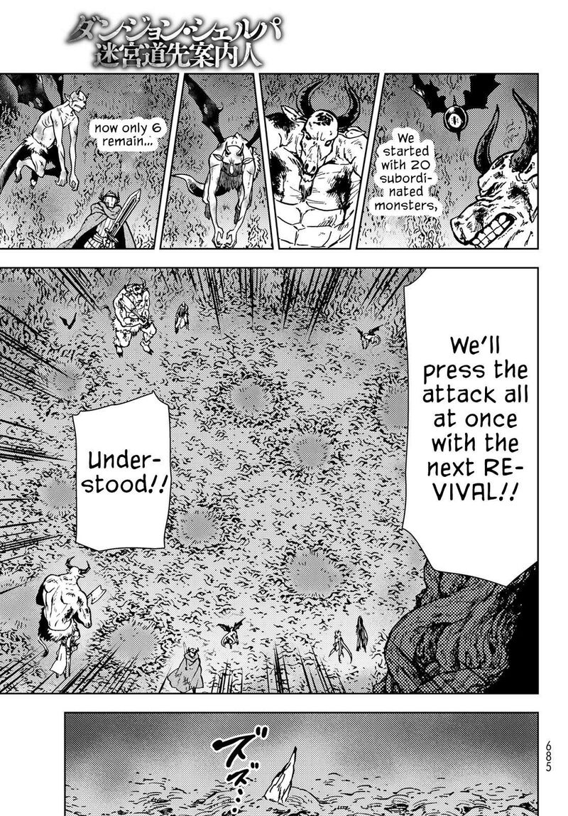 Dungeon Sherpa Meikyuu Michisaki Annainin 28 10