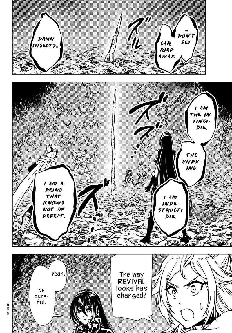Dungeon Sherpa Meikyuu Michisaki Annainin 28 11