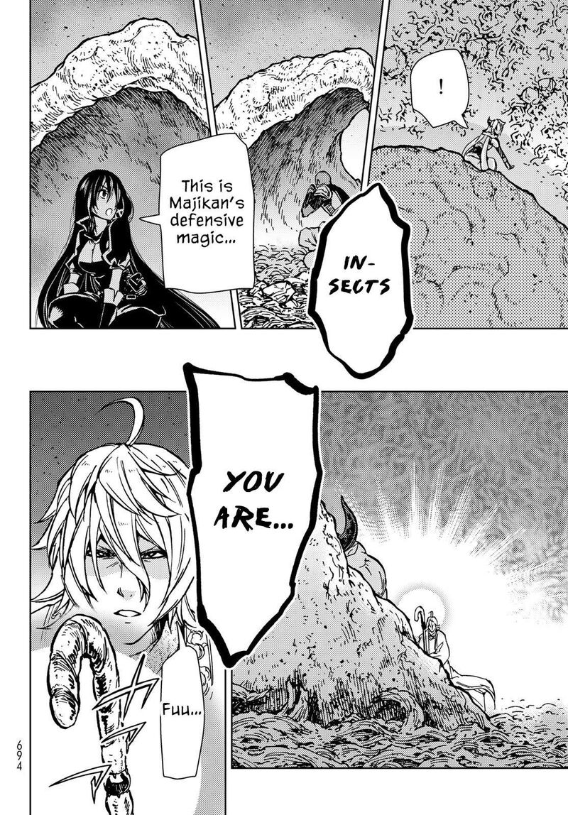 Dungeon Sherpa Meikyuu Michisaki Annainin 28 18