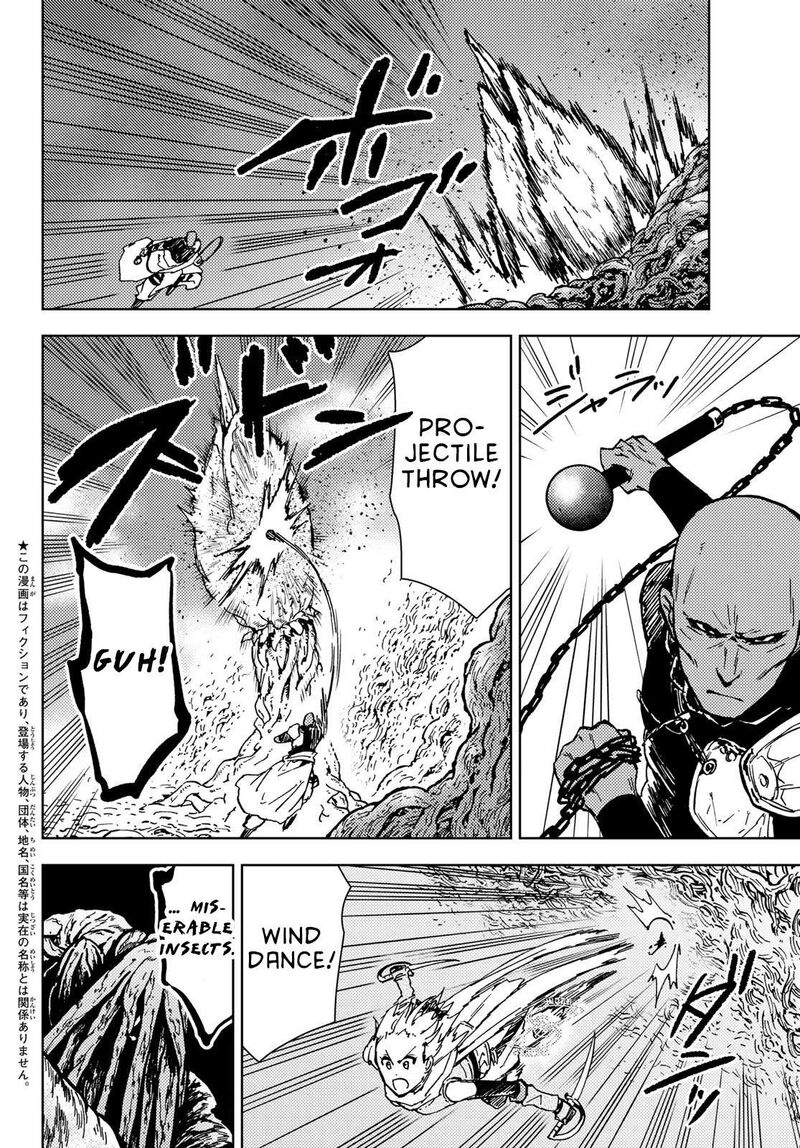 Dungeon Sherpa Meikyuu Michisaki Annainin 28 3