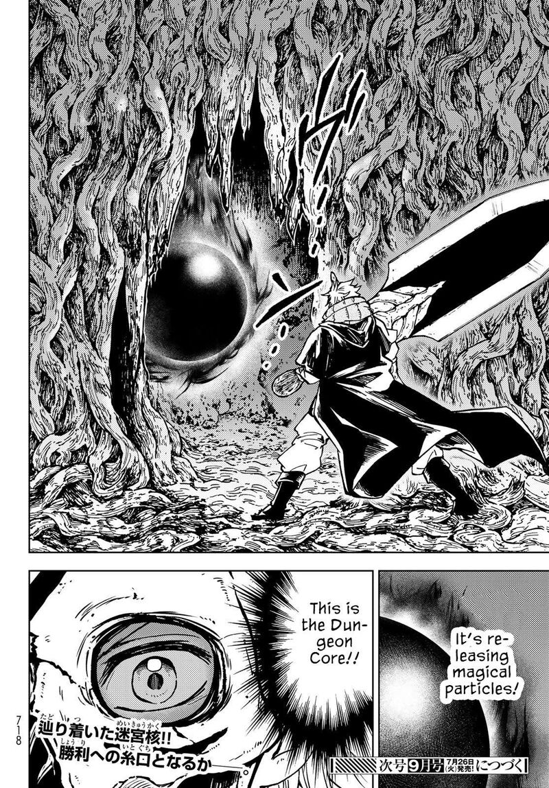 Dungeon Sherpa Meikyuu Michisaki Annainin 28 40