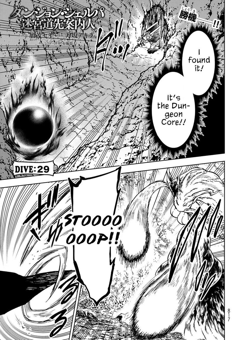 Dungeon Sherpa Meikyuu Michisaki Annainin 29 2