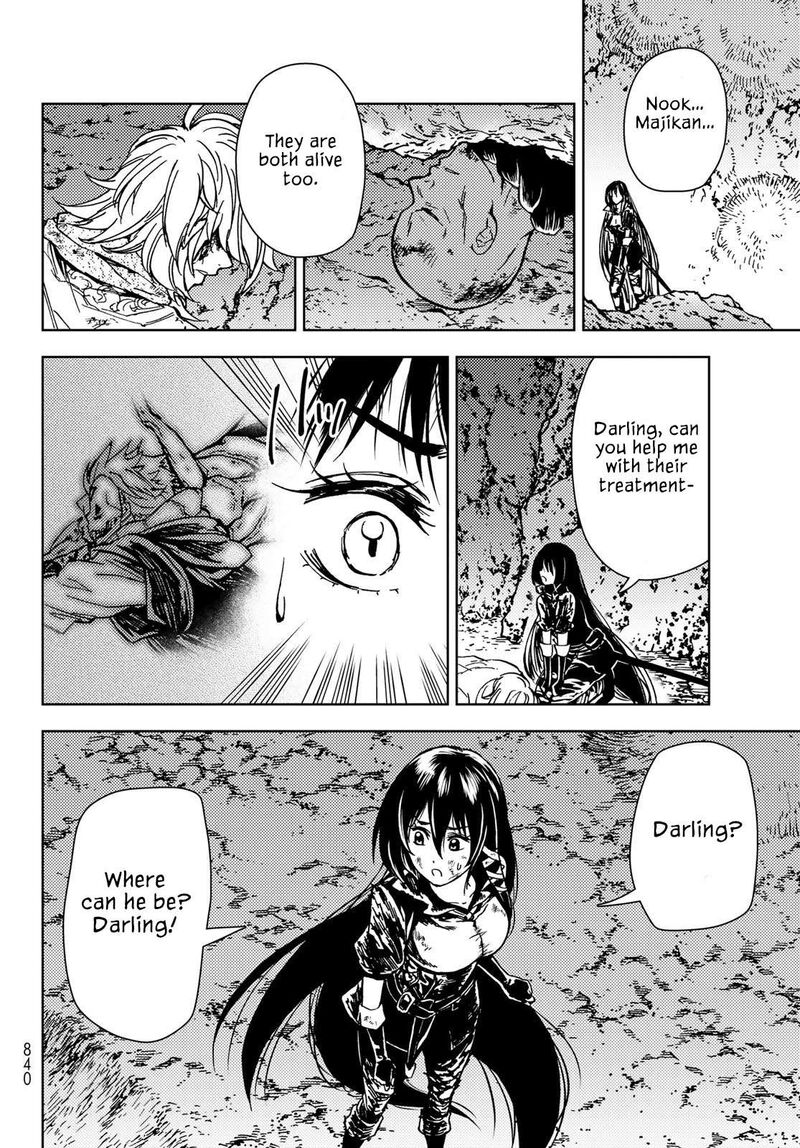 Dungeon Sherpa Meikyuu Michisaki Annainin 29 25