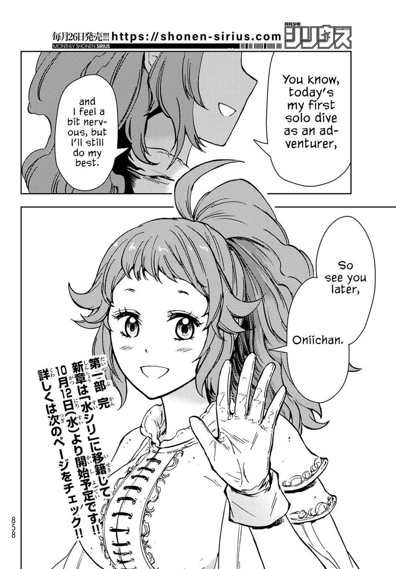 Dungeon Sherpa Meikyuu Michisaki Annainin 29 43