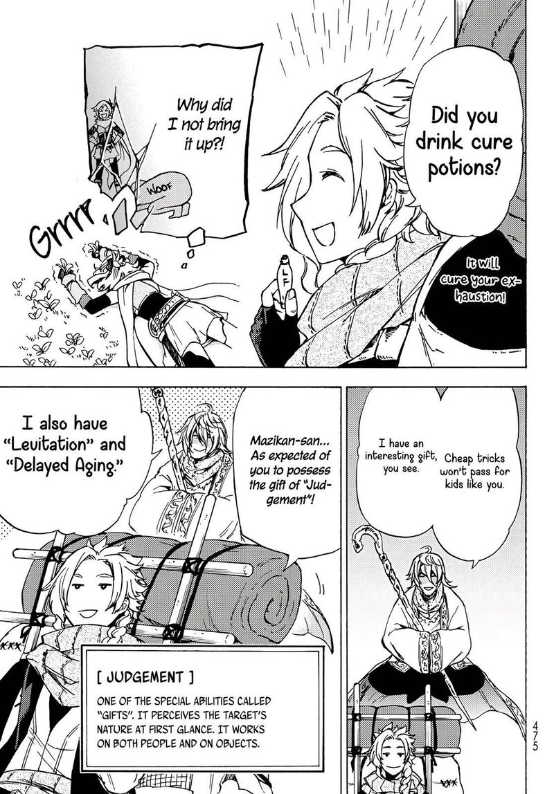 Dungeon Sherpa Meikyuu Michisaki Annainin 3 26