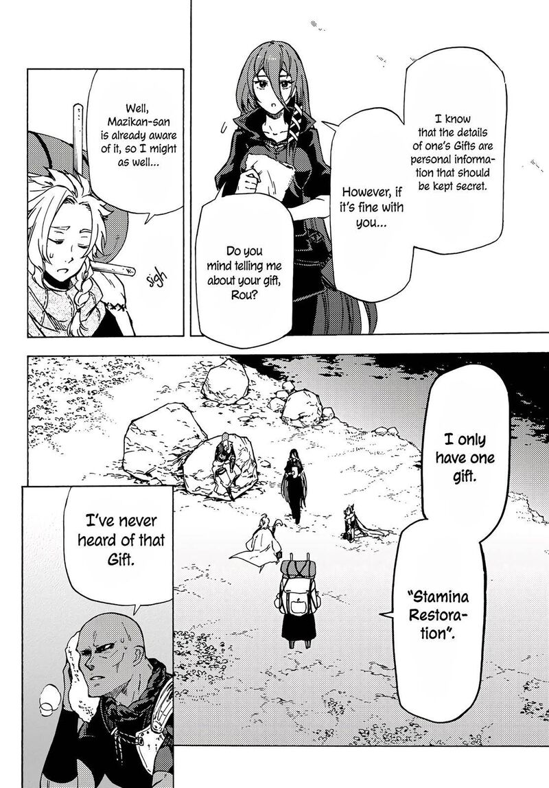 Dungeon Sherpa Meikyuu Michisaki Annainin 3 27