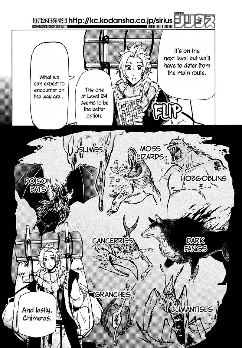 Dungeon Sherpa Meikyuu Michisaki Annainin 3 31