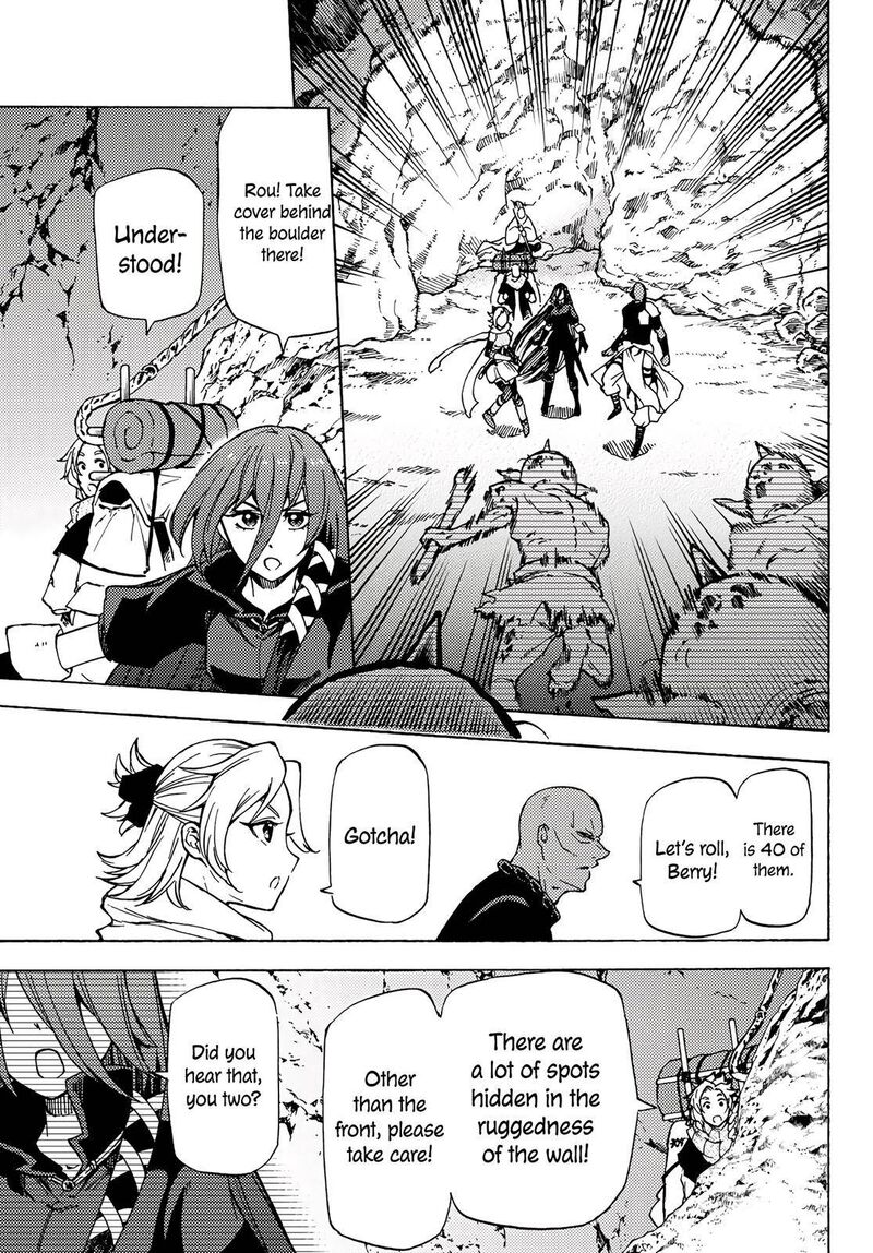 Dungeon Sherpa Meikyuu Michisaki Annainin 3 4
