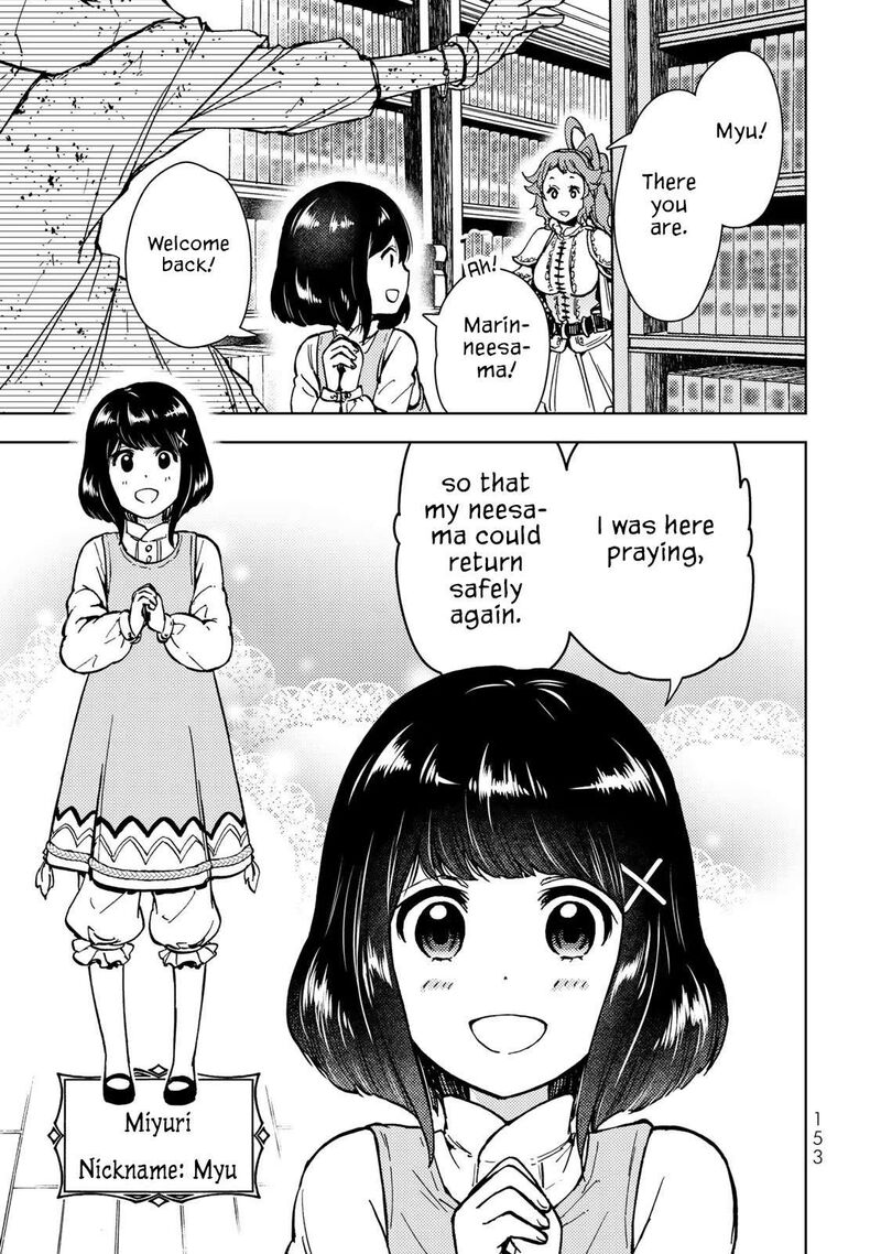 Dungeon Sherpa Meikyuu Michisaki Annainin 30 22