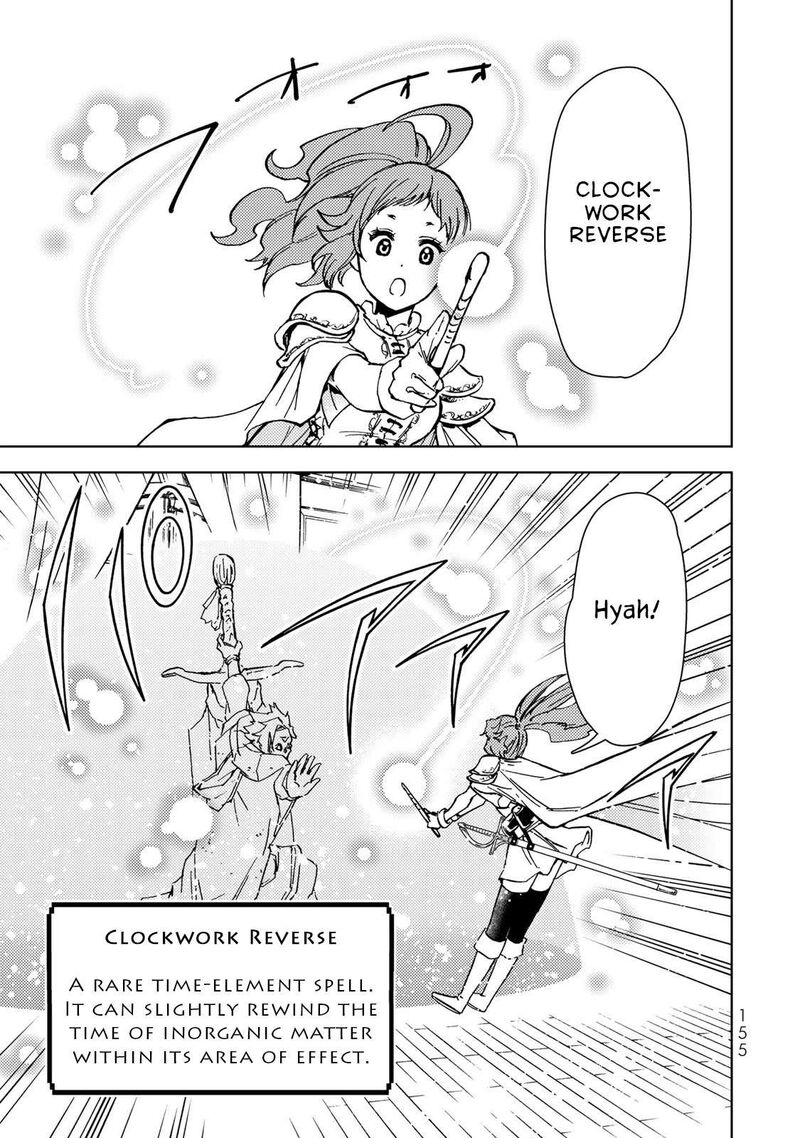 Dungeon Sherpa Meikyuu Michisaki Annainin 30 24