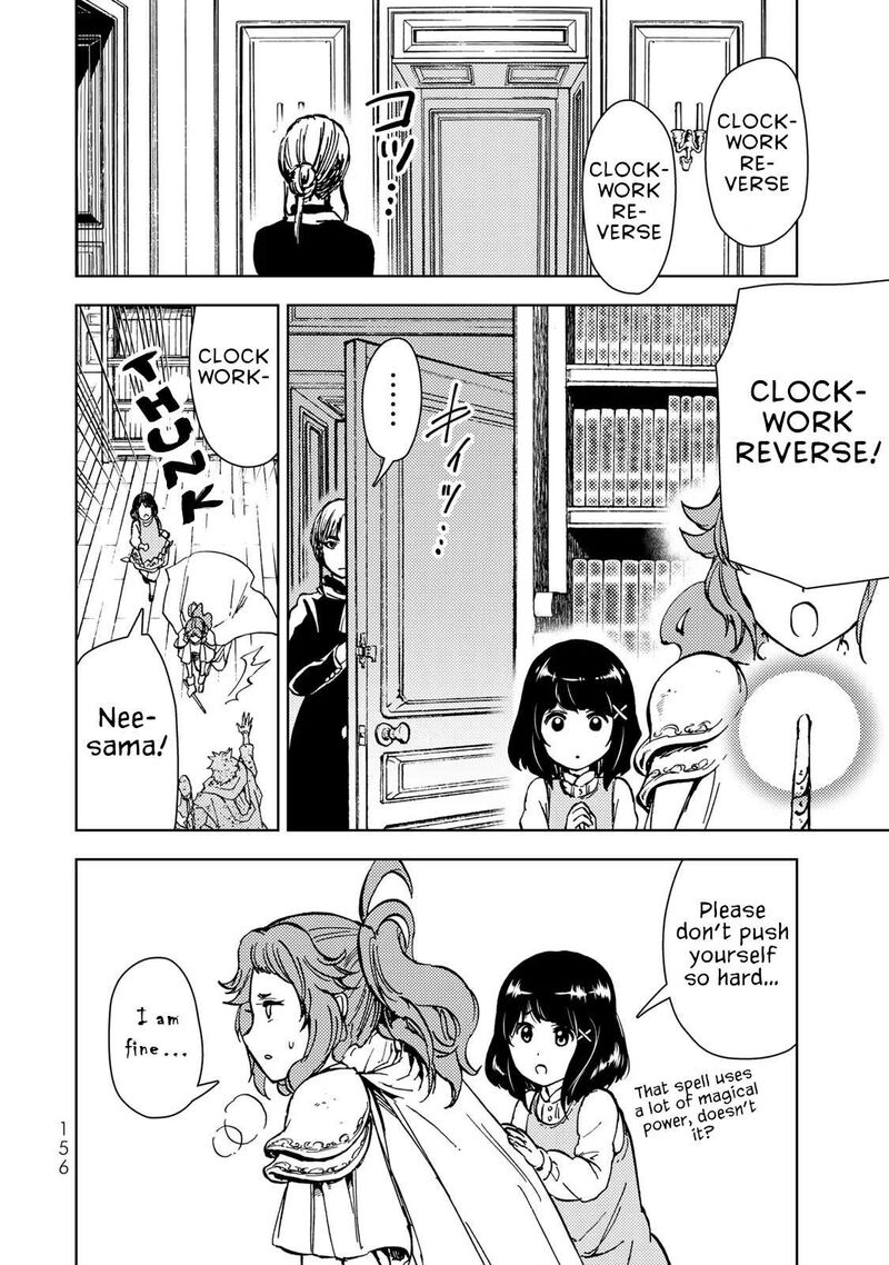 Dungeon Sherpa Meikyuu Michisaki Annainin 30 25