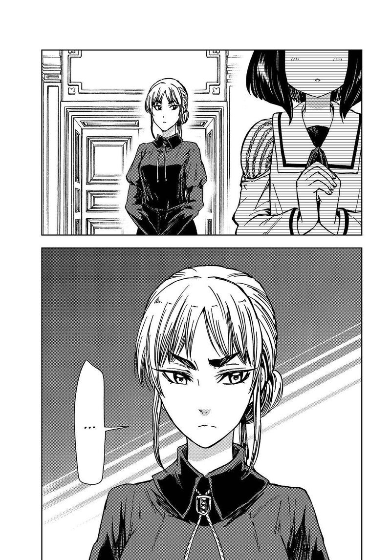 Dungeon Sherpa Meikyuu Michisaki Annainin 31 33