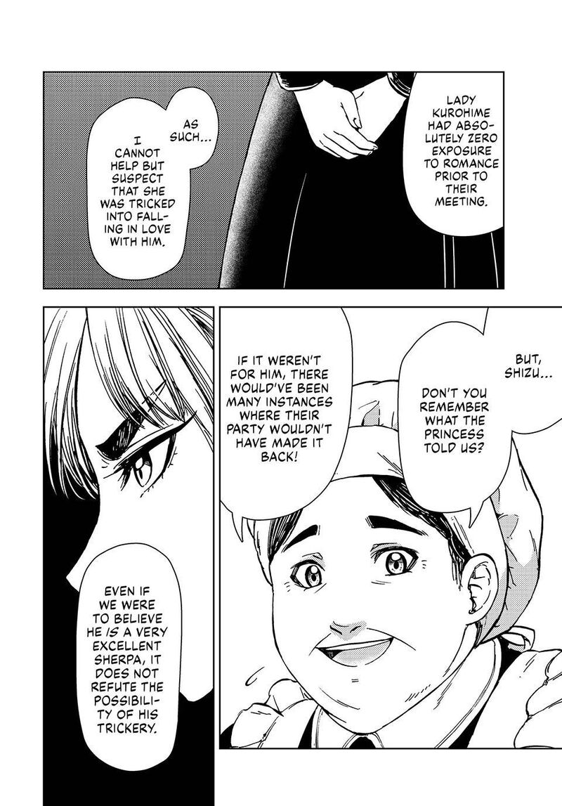 Dungeon Sherpa Meikyuu Michisaki Annainin 31 44