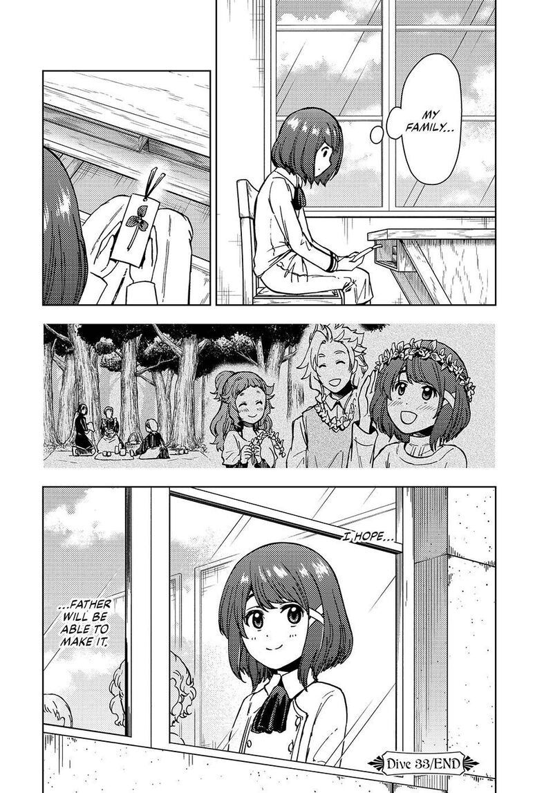 Dungeon Sherpa Meikyuu Michisaki Annainin 33 34