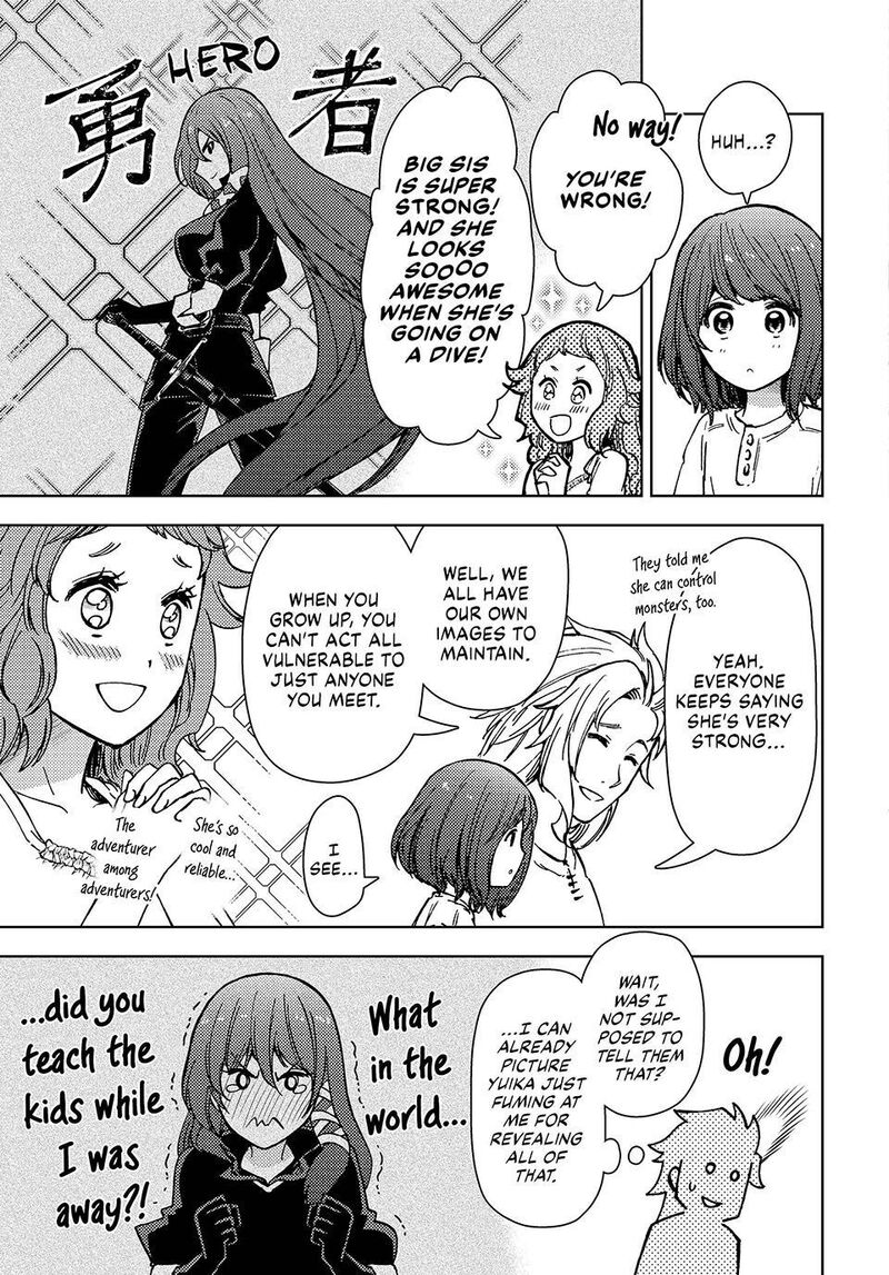 Dungeon Sherpa Meikyuu Michisaki Annainin 33 7