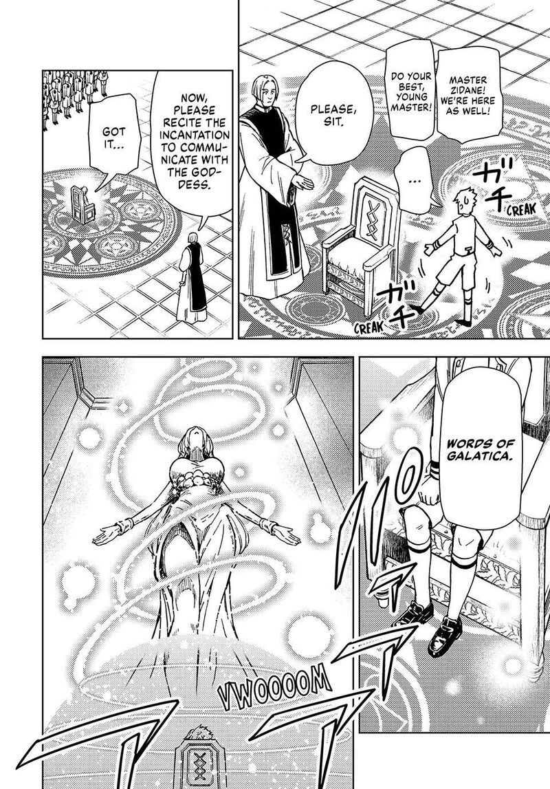 Dungeon Sherpa Meikyuu Michisaki Annainin 34 12