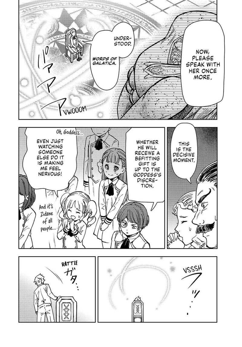 Dungeon Sherpa Meikyuu Michisaki Annainin 34 14