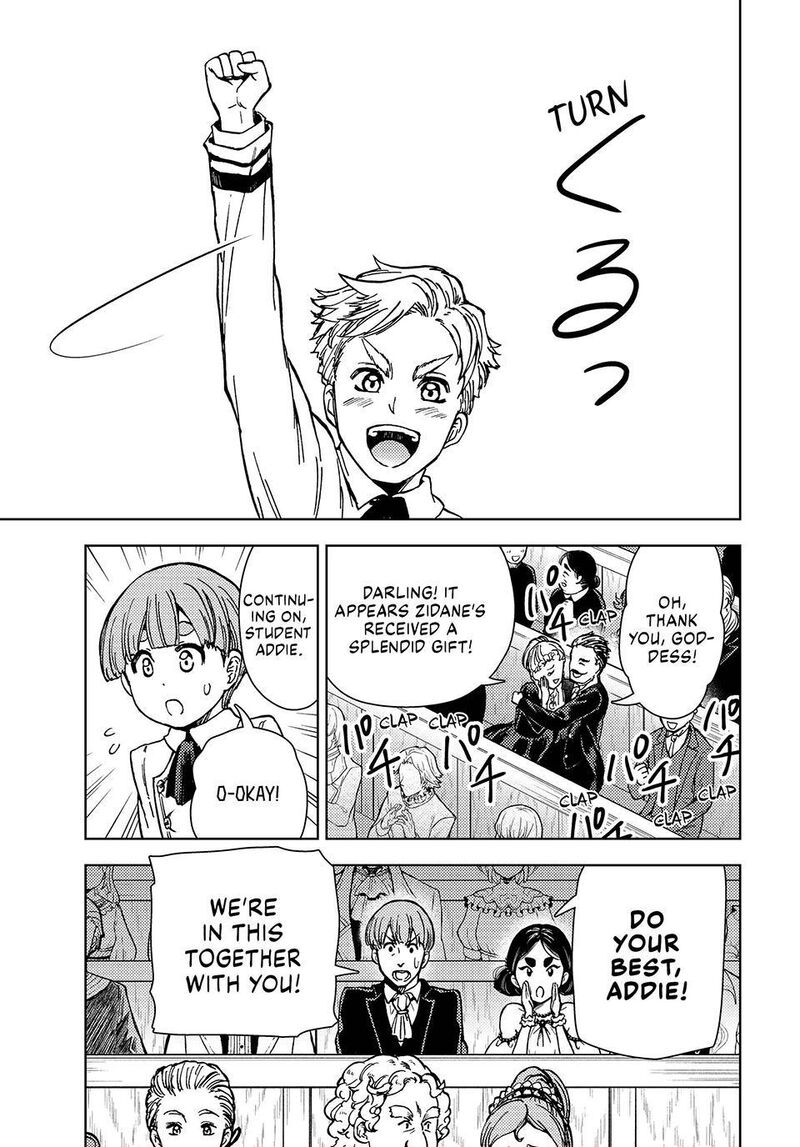 Dungeon Sherpa Meikyuu Michisaki Annainin 34 15