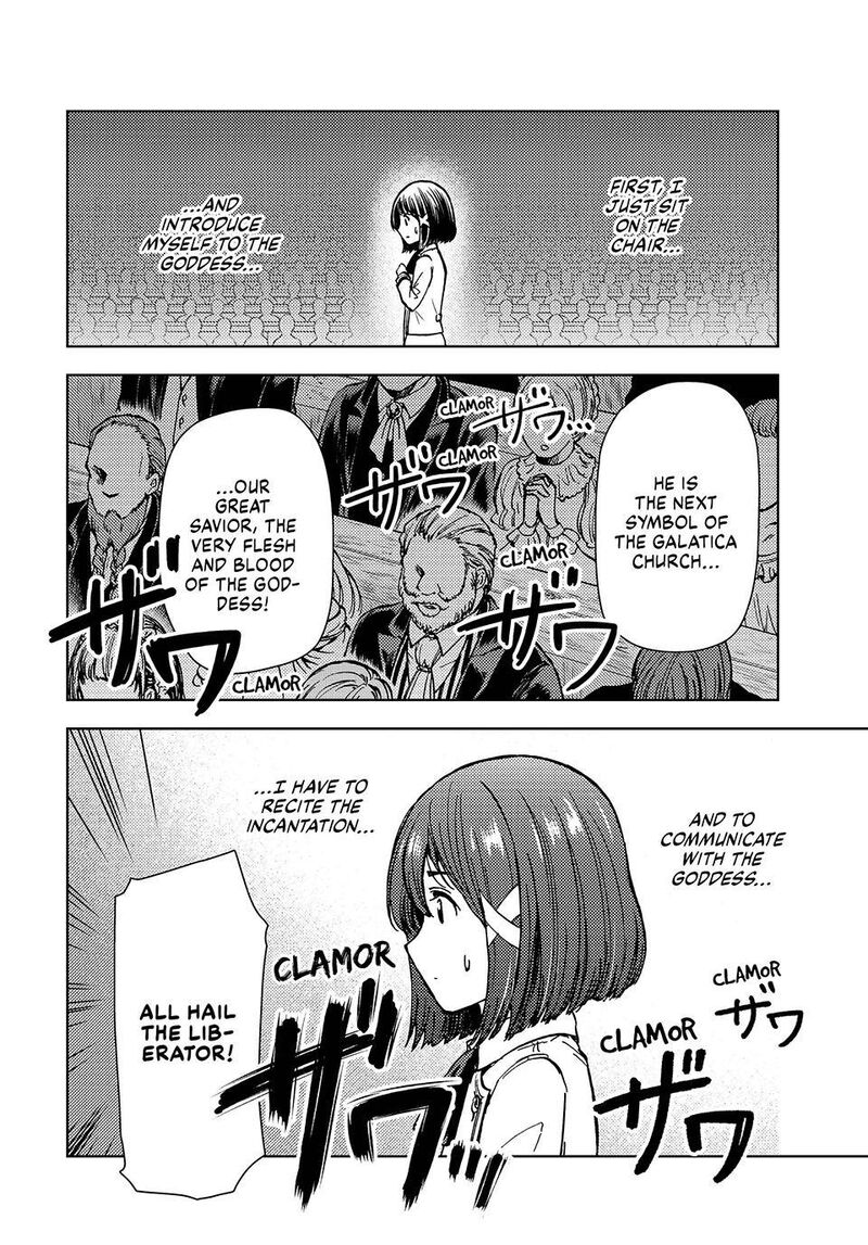 Dungeon Sherpa Meikyuu Michisaki Annainin 34 18