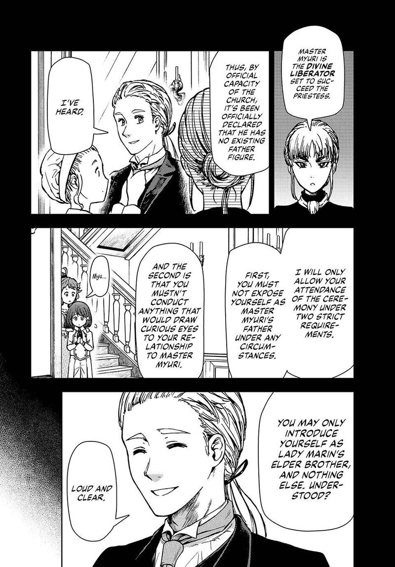 Dungeon Sherpa Meikyuu Michisaki Annainin 34 6