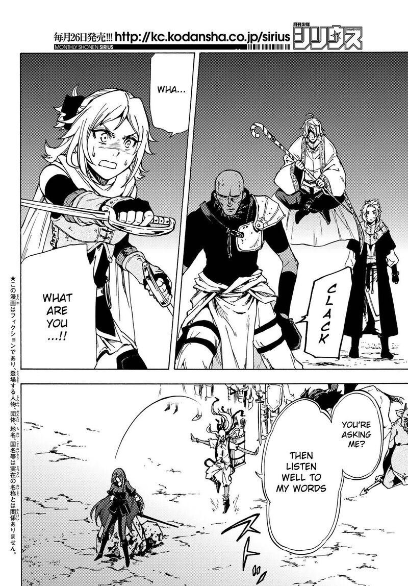 Dungeon Sherpa Meikyuu Michisaki Annainin 6 3