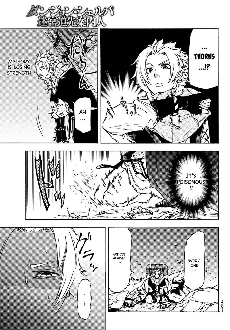 Dungeon Sherpa Meikyuu Michisaki Annainin 6 33